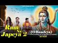 Lagu Ram na Japeya 2 ( O Bandeya )| Full Video | Pammi Thakur | Cut 2 Clip | New  Bhajan 2025