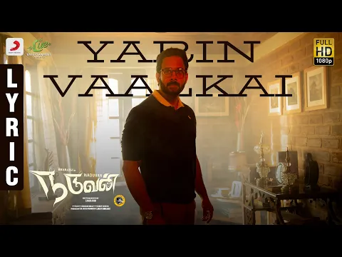 Yarin Vaalkai - YouTube