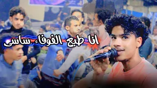 جديد انا طبع الوفاء ساسي اسماعيل الفخري عزف محمد الانسي رقص شباب ماويه عرس عبد الرحمان المعوظه 