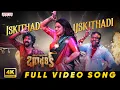 Download Lagu #IskithadiUskithadi Full Video - Tribanadhari Barbarik | Udayabhanu | Rahul Sipligunj |Infusion Band