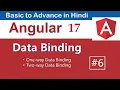 Data Binding in Angular Angular 17 Basic to Advance in Hindi