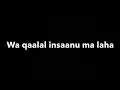 Download Lagu Surah Al Zilzal (99) x10 (The Shaking)