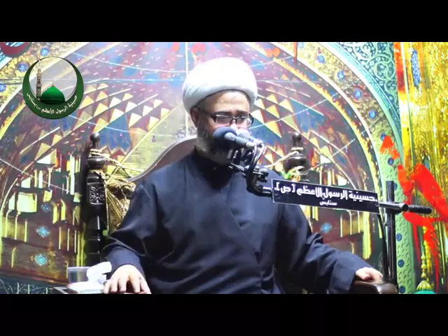 الشيخ مصطفى الموسى | ليلة الحادي عشر من المحرم 1438هـ أسمع صوت ويلي بين الأيتام