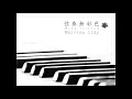 Download Lagu 09  MiddleIsland — Vision