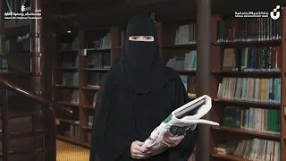 المشاركة الناجحة أشواق التركستاني بأيدينا 