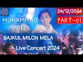 Download Lagu Mohammad Faiz live concert || Bajkul milon mela 2024 #faiz #live #mohammadfaiz #faizan #youtubevideo