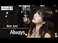 Download Lagu (+4 Key Up) Always - Bon Jovi | Bubble Dia