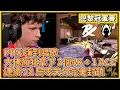 Download Lagu PRX 嗨到唱歌！大佛瘋狂拿下 3個4K + 1 ACE！連續 12 局零失分完美封鎖！｜特戰比賽｜VCT 巴黎冠軍賽｜PRX vs TH