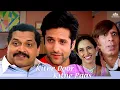 Kitne Door Kitne Paas | Family COMEDY Movie | Bollywood Full Movie | Fardeen Khan, Tiku Talsania