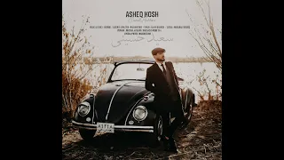 Saeid Hosseini Ashegh Kosh سعید حسینی عاشق کش 