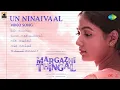 Download Lagu Un Ninaivaal - Video Song | Margazhi Thingal | Ilaiyaraaja | Shyam Shelvan, Rakshana| Manoj