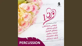                          دندنها