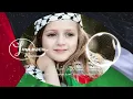Download Lagu Atuna Tufuli (Atouna El Toufule) - Palestina