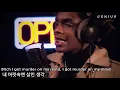 Download Lagu YNW Melly- Murder on my mind 가사/해석