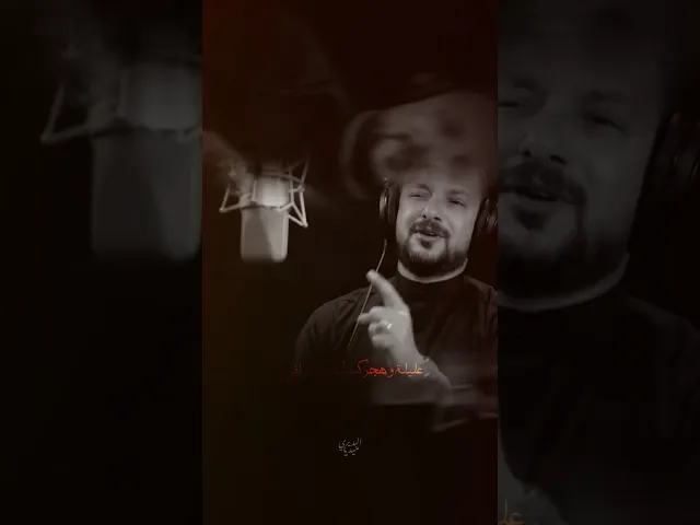 ⁣عليلة وهجرك شگد كبراني 💔 ٣ محرم وداع العليلة فاطمة(ع) | ملا قحطان البديري