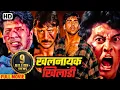 Download Lagu अक्षय कुमार और जैकी श्रॉफ ने किया आतंक के खिलाफ एलान ए जंग | JACKIE SHROFF AKSHAY BLOCKBUSTER MOVIE