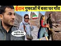 Iran 🇮🇷 गाँव शहर जनजीवन ! अनोखा गुफ़ा गाँव । City \u0026 Village Life