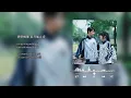 明明 (Ming Ming)- 黄子弘凡 (Huang Zihongfan)《独家童话 Exclusive Fairytale》 Chi/Eng/Pinyin lyrics