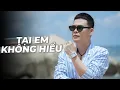 Download Lagu TẠI EM KHÔNG HIỂU X YÊU MỘT NGƯỜI DƯNG | LIÊN KHÚC TỐNG GIA VỸ HIT 2025