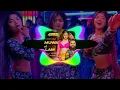 Download Lagu Balamuwa Ke Ballam (Latest Bhojpuri Song 2024) Samar sing ka dj Remix song