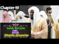 Download Lagu Surah Maryam (01-40) || By Sheikh Shuraim with Arabic Text and English Translation