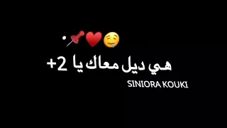 هي الباش مهندس اغنية سودانية دندنها