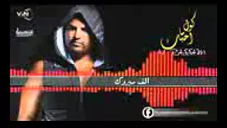 حسام الرسام احلى اغنية اعراس نسمع احلى هلهولة 