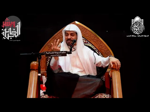 ⁣ملا عبدالله الملا - ليلة 13 محرم 1442 هـ