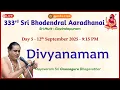 Download Lagu Day 5 - Divyanamam | Mayavaram Sri Gnanaguru Bhagavathar | 333rd Sri #Bhodendral Aaradhanai