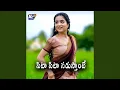 Download Lagu Sita Sita Nadustante