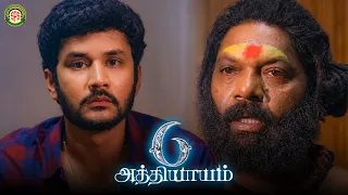 6 athiyayam movie scene spscinemas