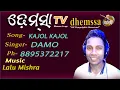 KAJOL KAJOL  dhemssa tv app