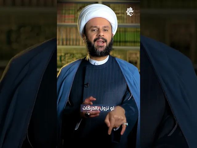 ⁣آية في جزء | الجزء الثامن| الشيخ زمان الحسناوي