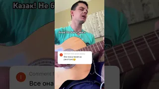 Если оригиналка надоест то пожалуйста вам личная версия для любых вызовов Cossack Ringtone 