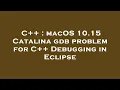 C macOS 10 15 Catalina gdb problem for C Debugging in Eclipse
