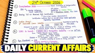 24th October 2026 || Daily current affairs || Handwritten notes || An Aspirant !