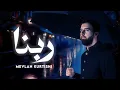 Download Lagu Mevlan Kurtishi - RABBANA | مولانا - ربنا