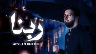 مولانا ربنا دندنها