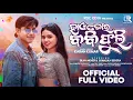Download Lagu Hae Tor Bobi Phuli | New Sambalpuri Song | Bijay \u0026 Sonalika | Ashish \u0026 Saismita | Karan Kumar |