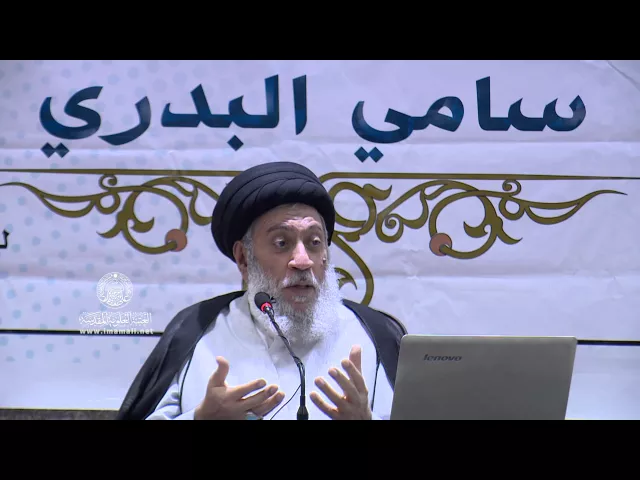 ⁣إمامة أهل البيت من القرآن الكريم || سماحة السيد سامي البدري || المحاضرة السادسة