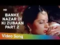 Lagu Banke Nazar Dil Ki Zubaan Part 2 | Aasmaan (1984) | Rajiv Kapoor | Divya Rana | Filmi Gaane