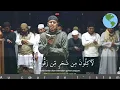 Download Lagu Al Waqiah by Salim Bahanan