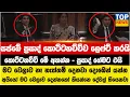 Lagu සජබේ ප්රසාද් කොට්ටහච්චිව ලෙෆ්ට් කරයි - මට වෙලාව නෑ නැත්තම් දෙනවා දොඹෙන් යන්න