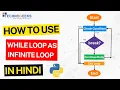 How to use while loop as infinite loop in Python Hindi Technogeeks