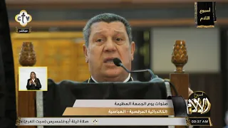 لحن تى ابستولى   الجمعة العظيمة        خورس الاكليريكية بقيادة المعلم ابراهيم عياد دندنها