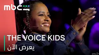 الطفلة سلمى الحدادين تغني للنجمة العالمية آديل                            يعرض الآن دندنها