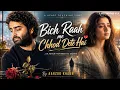 Beech Raah Mein Chhod Dete Hai - Aarzoo Khaan Emotional Hindi Sad Song New Song 2026 Sad Song
