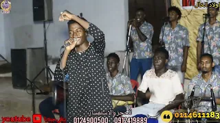 محمد المجتبى فرقة اولاد الخال للغناء الشعبي الحديث تمساح جزائر الكرد 