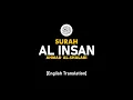 Download Lagu Surah Al Insan - Ahmad Al-Shalabi [ 076 ] I Beautiful Quran Recitation .