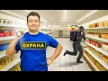 Download Lagu КОРОЧЕ ГОВОРЯ, Я ОХРАННИК